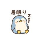 やる気ゼロペン君（個別スタンプ：31）