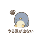 やる気ゼロペン君（個別スタンプ：33）