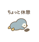やる気ゼロペン君（個別スタンプ：37）