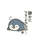 やる気ゼロペン君（個別スタンプ：39）