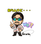 マジシャンキラリンお茶目なAIスタンプ（個別スタンプ：9）