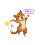 やんちゃな猫ちゃんず（個別スタンプ：2）