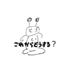 僕が振られた日（個別スタンプ：2）