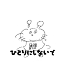 僕が振られた日（個別スタンプ：3）