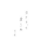 僕が振られた日（個別スタンプ：7）