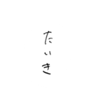 僕が振られた日（個別スタンプ：8）