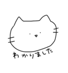 ぽえねこ①（個別スタンプ：1）
