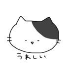 ぽえねこ①（個別スタンプ：2）