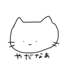 ぽえねこ①（個別スタンプ：3）