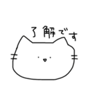 ぽえねこ①（個別スタンプ：4）