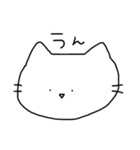 ぽえねこ①（個別スタンプ：6）