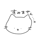 ぽえねこ①（個別スタンプ：8）