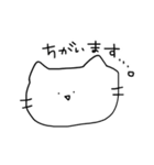 ぽえねこ①（個別スタンプ：9）