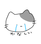 ぽえねこ①（個別スタンプ：10）