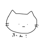 ぽえねこ①（個別スタンプ：16）