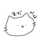 ぽえねこ①（個別スタンプ：24）
