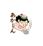 お針子みき（個別スタンプ：1）