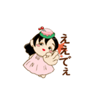 お針子みき（個別スタンプ：2）