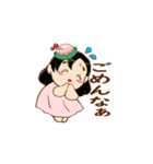 お針子みき（個別スタンプ：4）