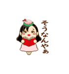 お針子みき（個別スタンプ：7）