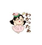 お針子みき（個別スタンプ：8）