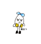 たまごさんⅬサイズ（個別スタンプ：5）