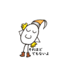 たまごさんⅬサイズ（個別スタンプ：8）
