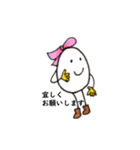たまごさんⅬサイズ（個別スタンプ：15）