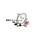 たまごさんⅬサイズ（個別スタンプ：19）