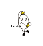 たまごさんⅬサイズ（個別スタンプ：24）