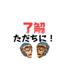 適当挨拶その1（個別スタンプ：2）