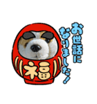 謹賀新イヤースタンプ（個別スタンプ：2）