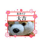 謹賀新イヤースタンプ（個別スタンプ：13）