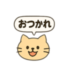 ネコのひとこと・吹き出し付き（個別スタンプ：1）