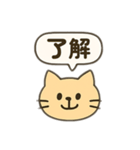 ネコのひとこと・吹き出し付き（個別スタンプ：2）