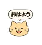 ネコのひとこと・吹き出し付き（個別スタンプ：4）