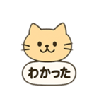 ネコのひとこと・吹き出し付き（個別スタンプ：5）