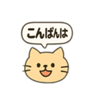 ネコのひとこと・吹き出し付き（個別スタンプ：6）