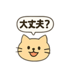 ネコのひとこと・吹き出し付き（個別スタンプ：8）