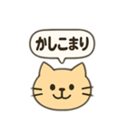 ネコのひとこと・吹き出し付き（個別スタンプ：9）