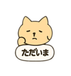 ネコのひとこと・吹き出し付き（個別スタンプ：10）