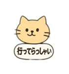 ネコのひとこと・吹き出し付き（個別スタンプ：11）