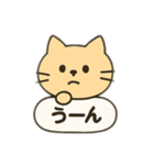 ネコのひとこと・吹き出し付き（個別スタンプ：12）