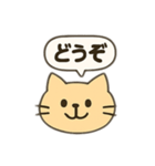 ネコのひとこと・吹き出し付き（個別スタンプ：13）
