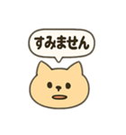 ネコのひとこと・吹き出し付き（個別スタンプ：14）
