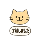 ネコのひとこと・吹き出し付き（個別スタンプ：15）