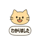 ネコのひとこと・吹き出し付き（個別スタンプ：16）