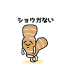 あーつん食べ物ダジャレ（個別スタンプ：3）