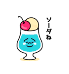 あーつん食べ物ダジャレ（個別スタンプ：4）