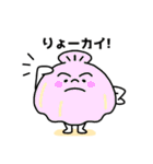 あーつん食べ物ダジャレ（個別スタンプ：10）